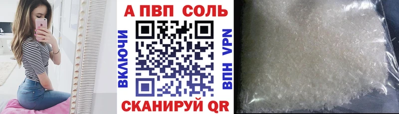 Виды наркотиков купить Краснослободск ГАШИШ Alpha PVP Меф АМФЕТАМИН Codein Марихуана