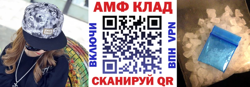купить наркотики цена  Краснослободск  АМФ Premium 