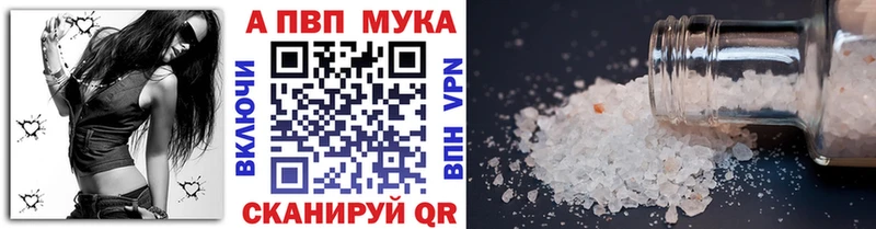 Alpha-PVP СК  Краснослободск 