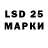Марки 25I-NBOMe 1500мкг Aid4nski