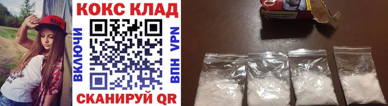 blacksprut   Краснослободск  КОКАИН Перу  наркотики 