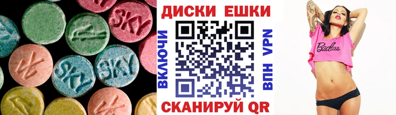 дарнет шоп  Краснослободск  Экстази Дубай 