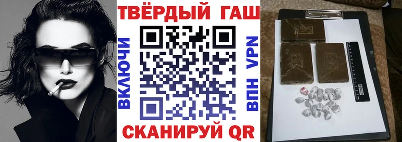 ГАШ убойный  Краснослободск 