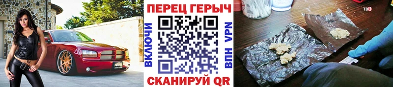 Героин VHQ  Краснослободск 
