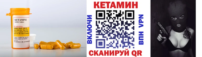 КЕТАМИН VHQ  хочу   Краснослободск 