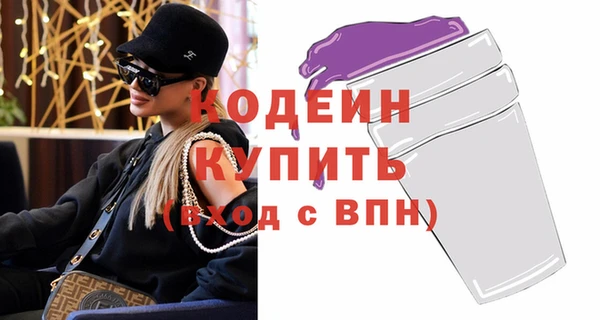2c-b Армянск