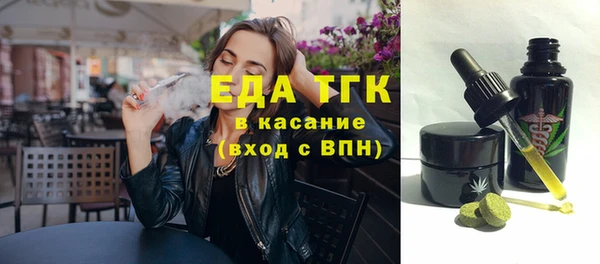 2c-b Сафоново