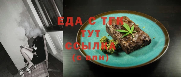 альфа пвп VHQ Саяногорск