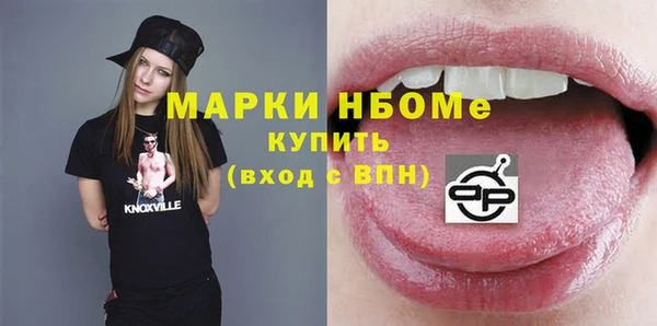 2c-b Армянск