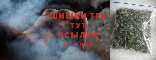 мефедрон мука Аркадак
