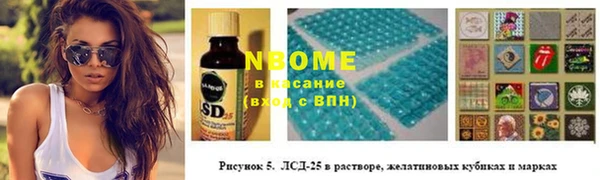 PSILOCYBIN Арсеньев