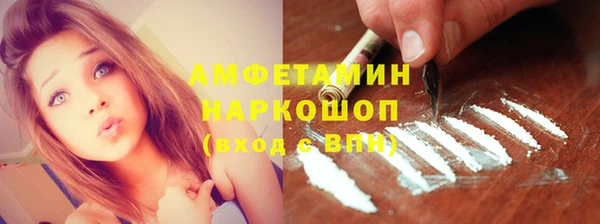 2c-b Армянск
