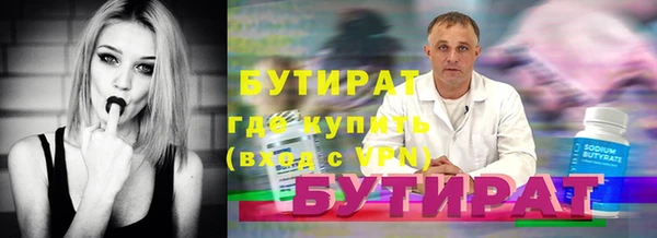 PSILOCYBIN Арсеньев