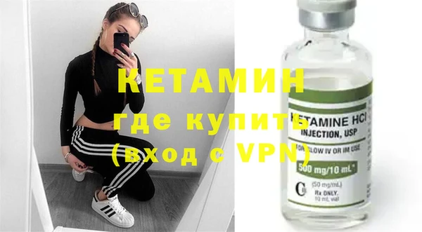 мефедрон мука Аркадак