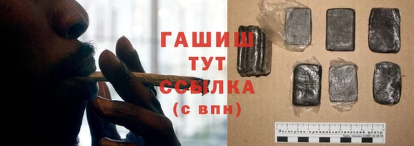 2c-b Армянск