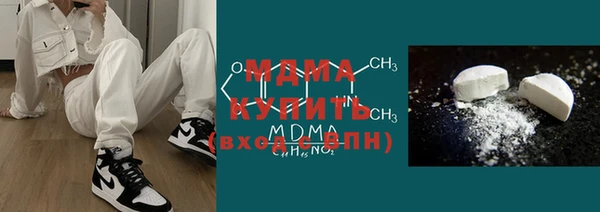 мефедрон мука Аркадак