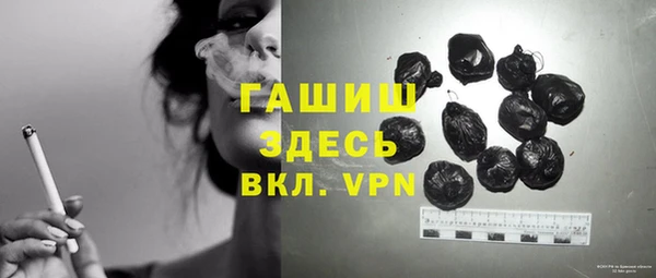 мефедрон мука Аркадак