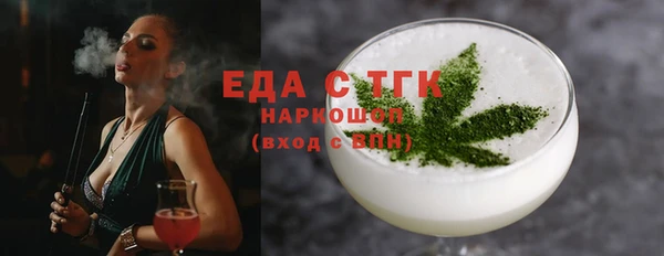 2c-b Армянск