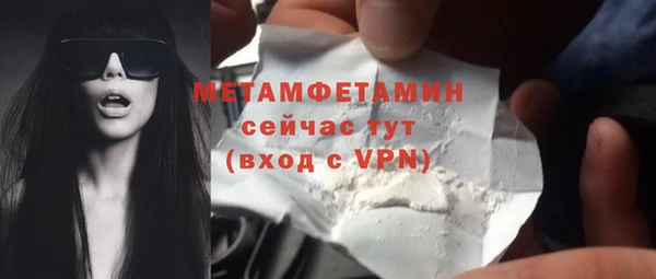 2c-b Армянск
