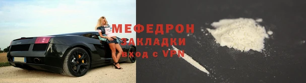 2c-b Армянск