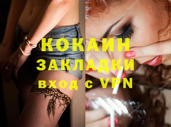 мефедрон мука Аркадак
