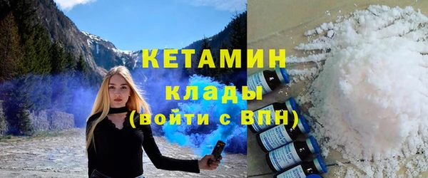 2c-b Армянск