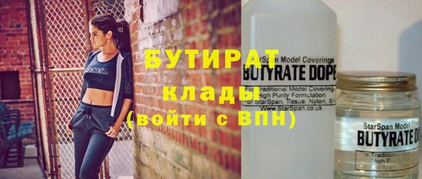 мефедрон мука Аркадак