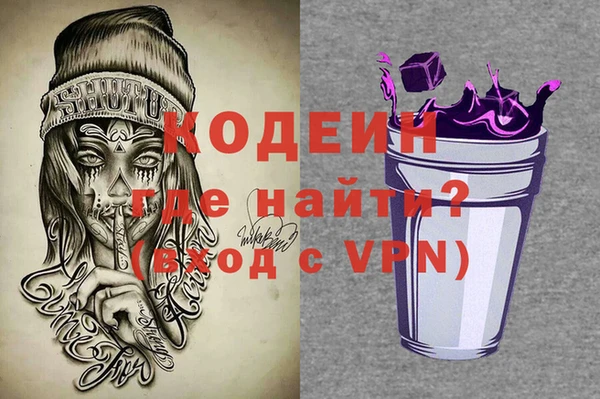 PSILOCYBIN Арсеньев