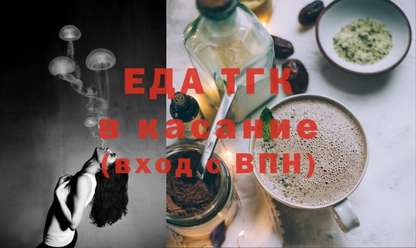мефедрон мука Аркадак