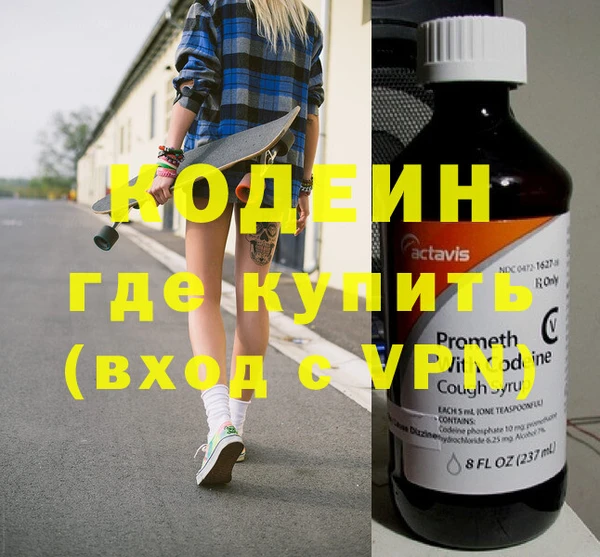 2c-b Армянск