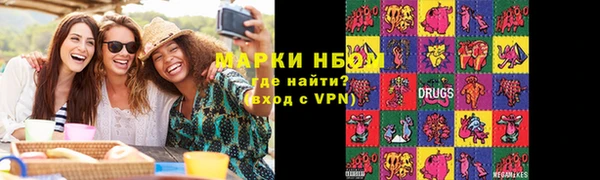синтетический гашиш Алзамай