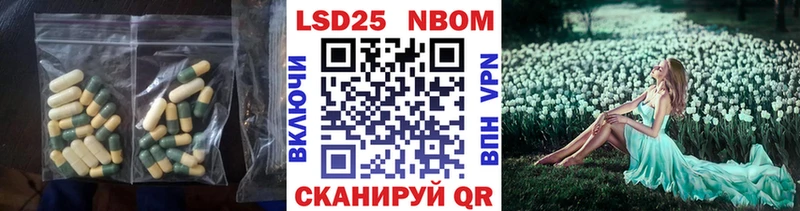 Лсд 25 экстази кислота Краснослободск