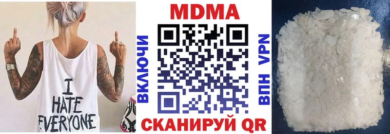 даркнет сайт  маркетплейс формула  МДМА кристаллы  Краснослободск  ОМГ ОМГ зеркало 