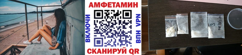 Первитин Декстрометамфетамин 99.9%  наркошоп  Краснослободск 