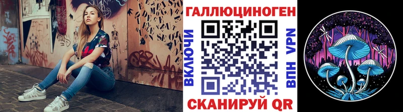 Галлюциногенные грибы Cubensis Краснослободск